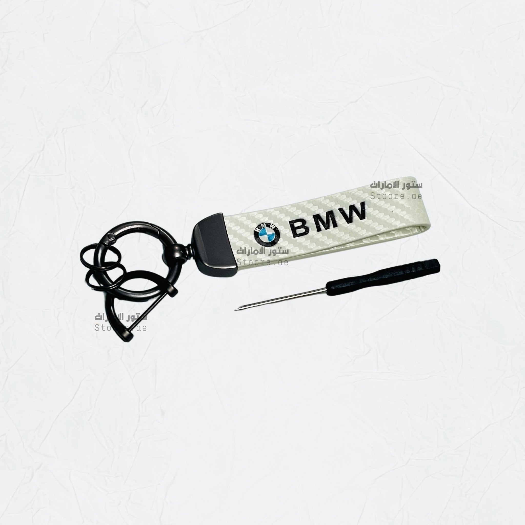Keychain BMW - 1